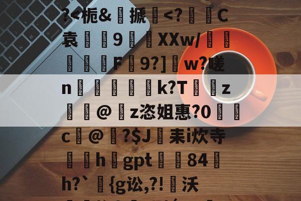 jiuyou-关于s龑€稼?貴a-jiuyou